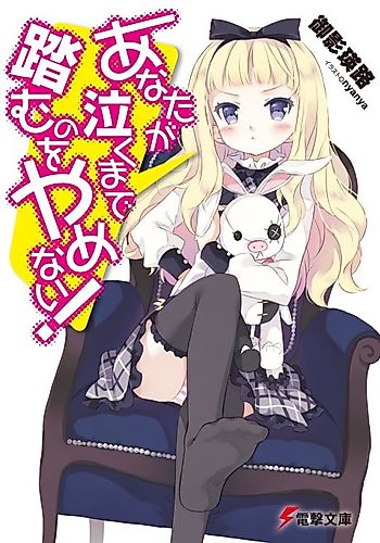 Cover image for I Won't Stop Stepping On You Until You Cry!