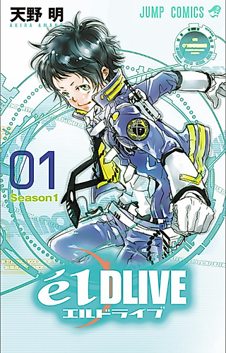 Cover image for élDLIVE