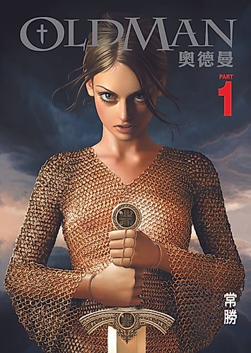 Cover image for Oldman
