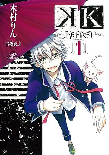 Cover image for K ‐THE FIRST-