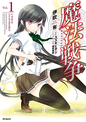 Cover image for Magical Warfare
