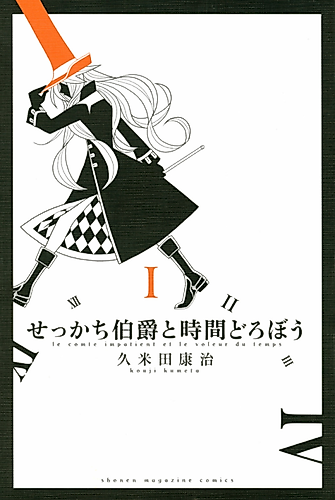 Cover image for The Impatient Count and the Time Thief