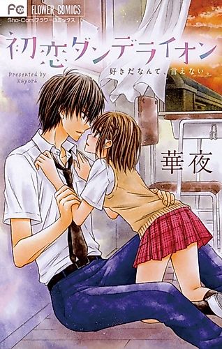 Cover image for Amor de Diente de león