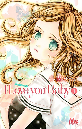 Cover image for I love you baby