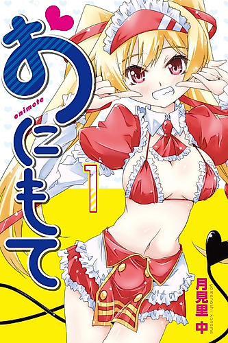 Cover image for Too Much Booty