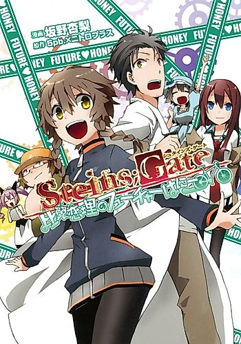 Cover image for Steins;Gate: Loving Vows of the Future Honey