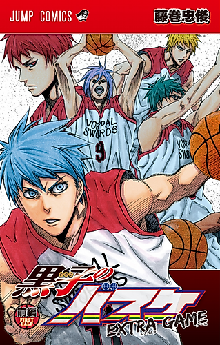 Cover image for Kuroko no Basuke Extra Game