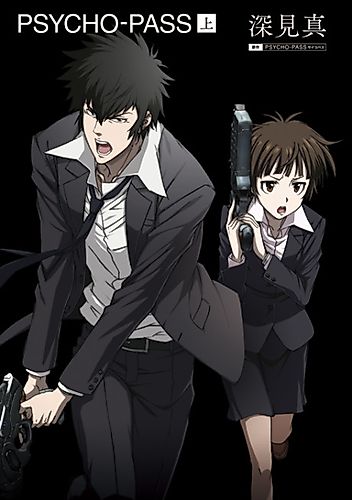Cover image for PSYCHO-PASS