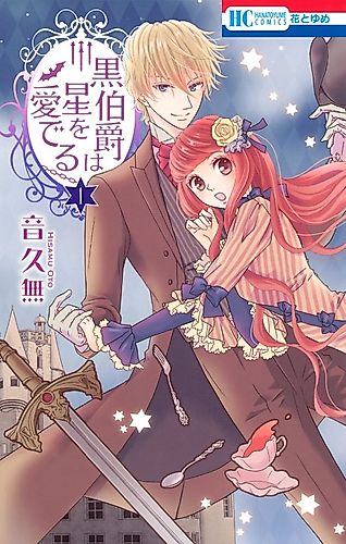 Cover image for The Black Count Loves the Star