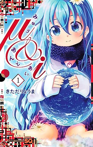 Cover image for μ&i
