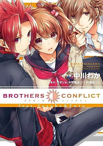 Cover image for Brothers Conflict feat.Yusuke & Futo