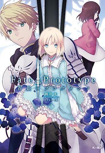 Cover image for Fate/Prototype: Fragments of Sky Silver
