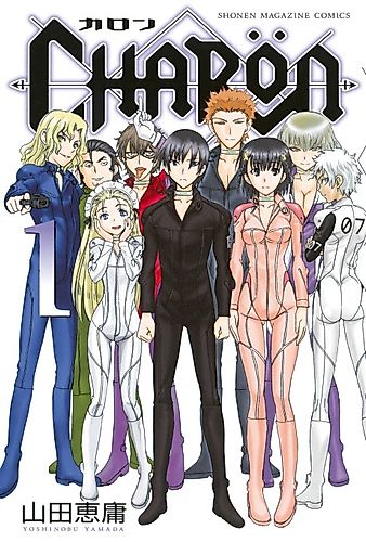 Cover image for Charon