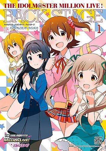 Cover image for The Idolm@ster - Million Live! Back Stage