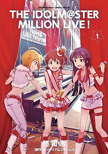 Cover image for The Idolmaster Million Live!