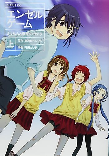 Cover image for Angel Game