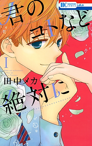 Cover image for The Young Master's Revenge