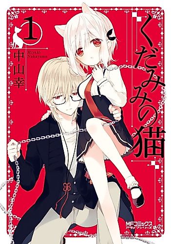 Cover image for Spirits & Cat Ears