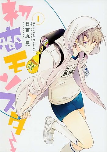 Cover image for First Love Monster