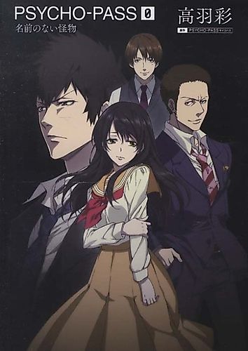 Cover image for Psycho-Pass 0: Namae no Nai Kaibutsu