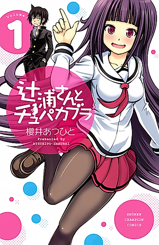 Cover image for Unidentified Mysterious Girl