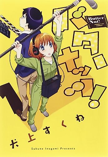 Cover image for Butter Nut!