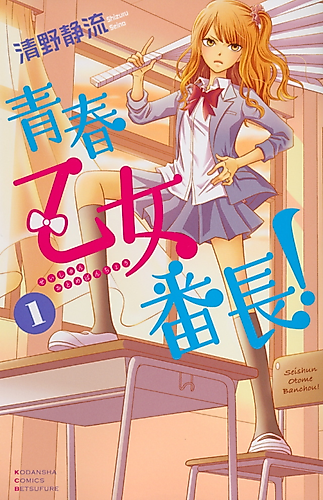Cover image for Queen Bee