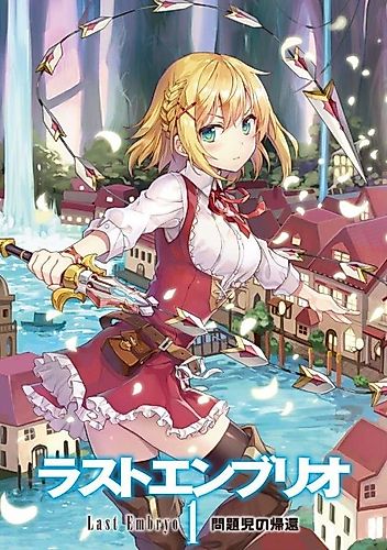 Cover image for Lasbry