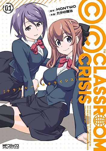 Cover image for Classroom☆Crisis