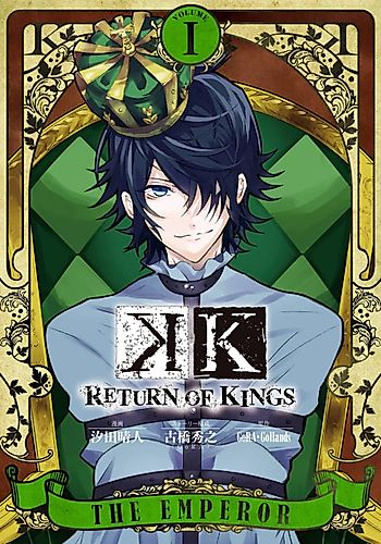 Cover image for K: Return of Kings