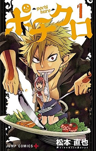 Cover image for Pochi Kuro
