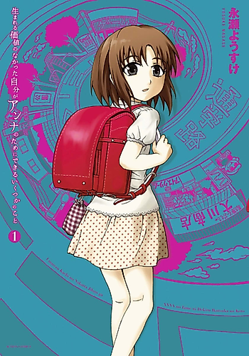 Cover image for The Few Things I Can Do For Anna Even Though I Didn't Deserve To Be Born