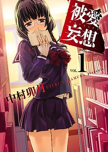 Cover image for Delusional Love
