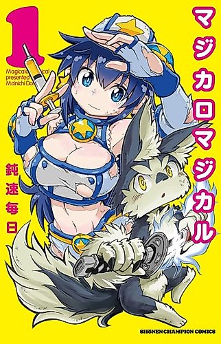 Cover image for Magicalo Magical