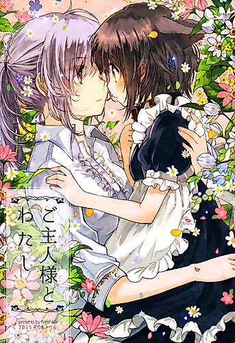 Cover image for Master and Me