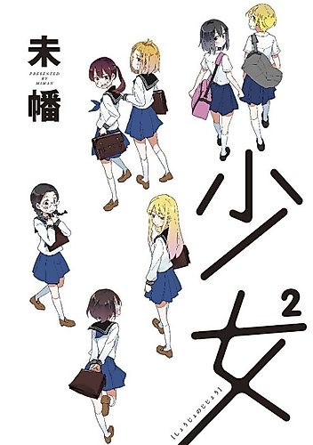 Cover image for Even