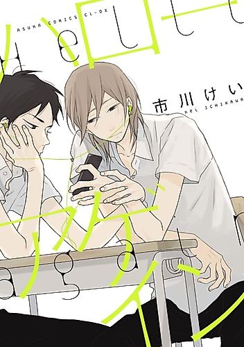 Cover image for Hello again