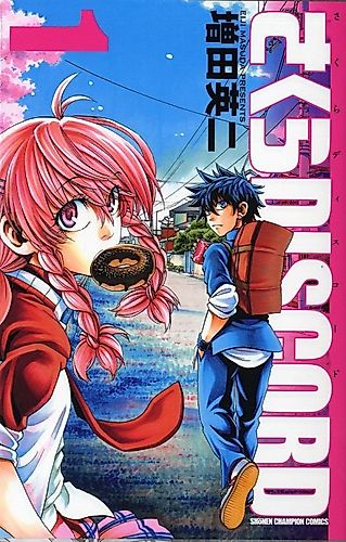 Cover image for Sakura Discord