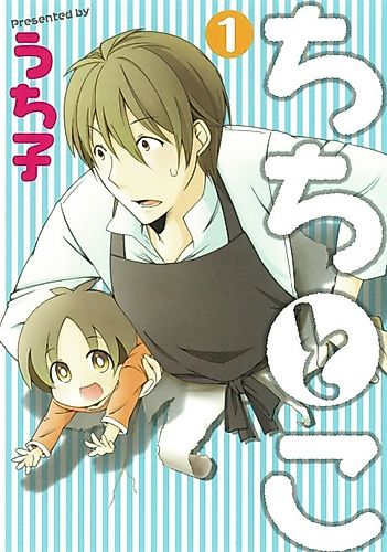 Cover image for Father and Son