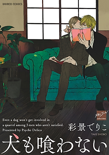 Cover image for Even a Dog Won't Eat It