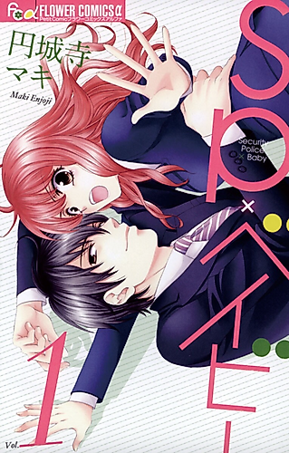 Cover image for SP Baby