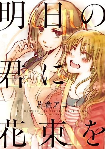 Cover image for A Death Sentence From an Unsmiling Witch