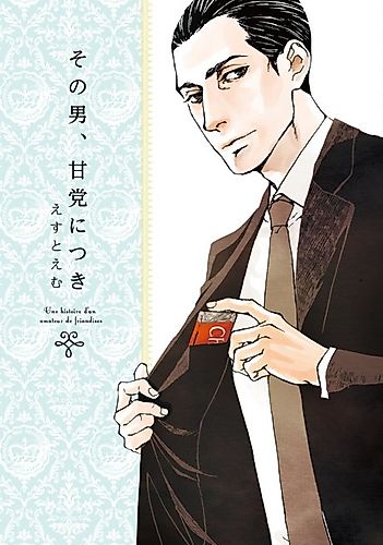 Cover image for Sono Otoko, Amatou ni Tsuki