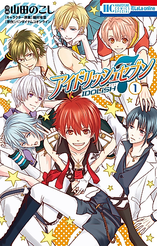 Cover image for Idolish 7