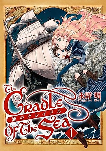 Cover image for The Cradle of The Sea
