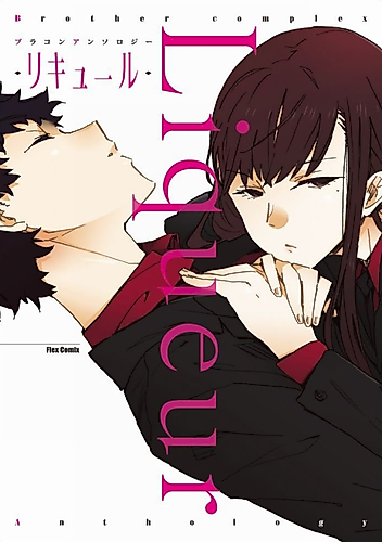 Cover image for Brocon Anthology Liqueur