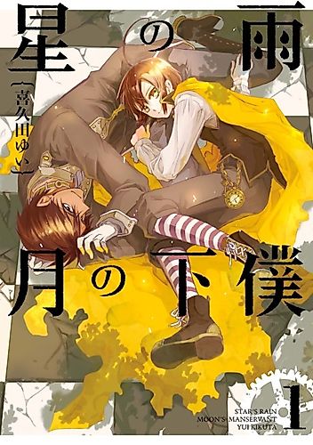 Cover image for Star's Rain Moon's Manservant