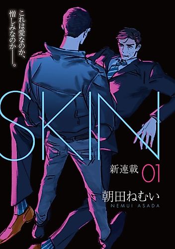 Cover image for SKIN