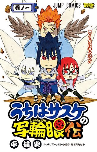 Cover image for Naruto: Chibi Sasuke's Sharingan Legend
