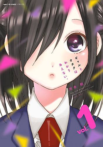 Cover image for Gal and Otaku Can't Understand Each Other